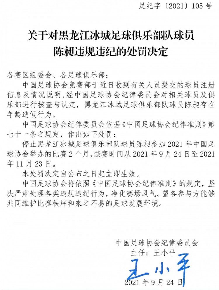 新球场由Populous设计室设计，将建造一个现代化、可持续发展、无障碍的球场。